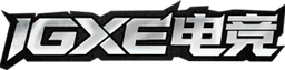 IGXE电竞